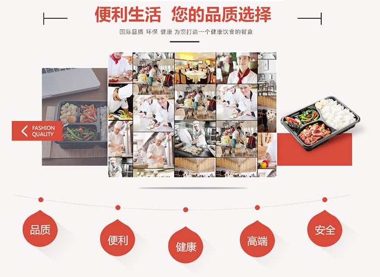 深圳市金筷子科技有限公司。東莞深圳餐具批發(fā),具餐工廠