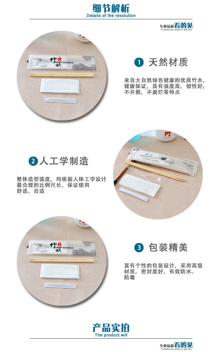 廣州東莞深圳一次性筷子勺子套裝