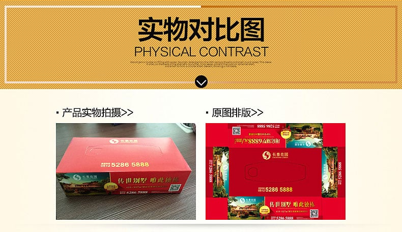 深圳餐飲紙巾,廣告紙巾訂做