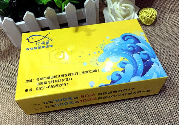廣告紙巾訂做廣告抽紙盒裝紙巾定做餐巾紙定做logo印字定制紙抽